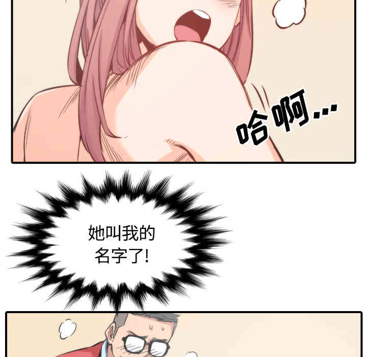 第52张