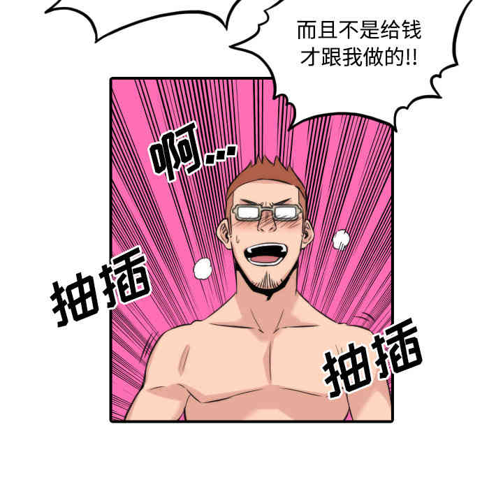 第27张