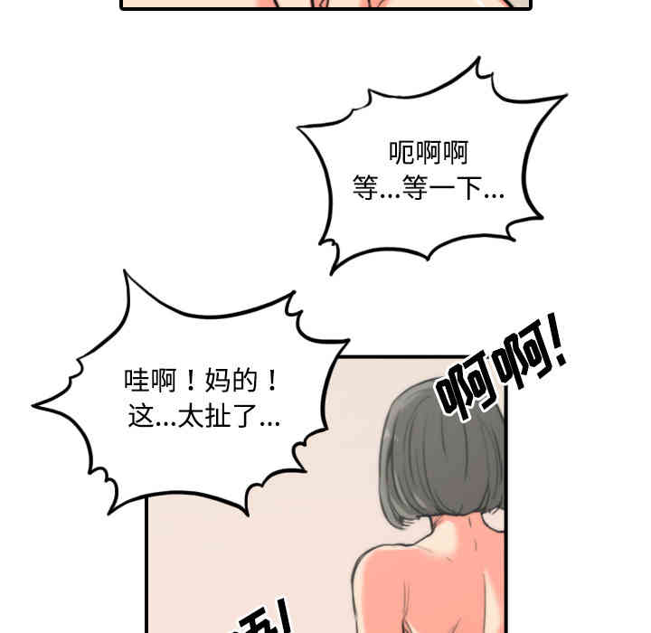 第52张