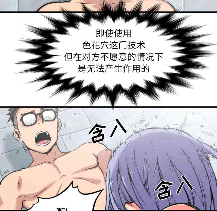 第69张