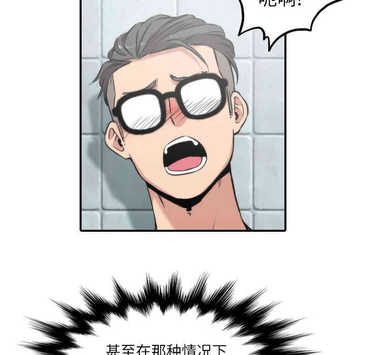 第72张