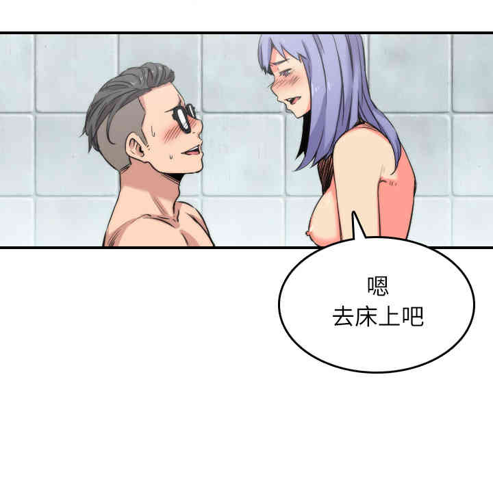 第80张