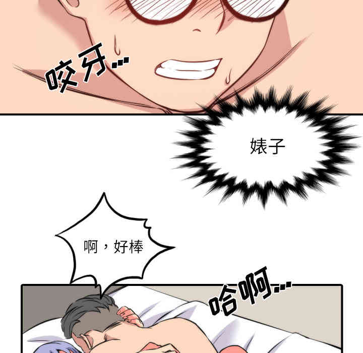 第86张
