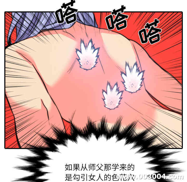 第16张