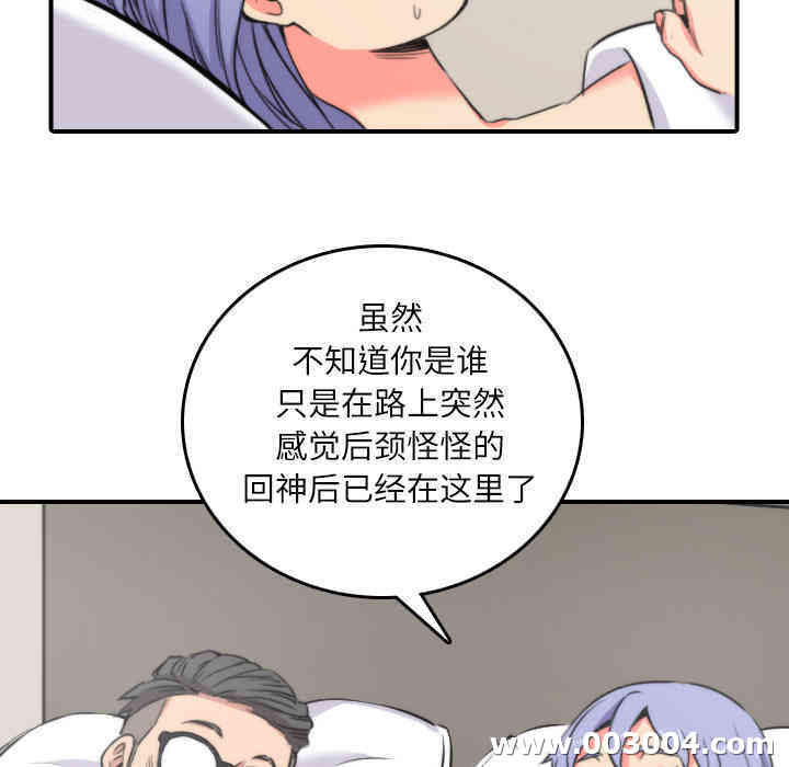 第40张