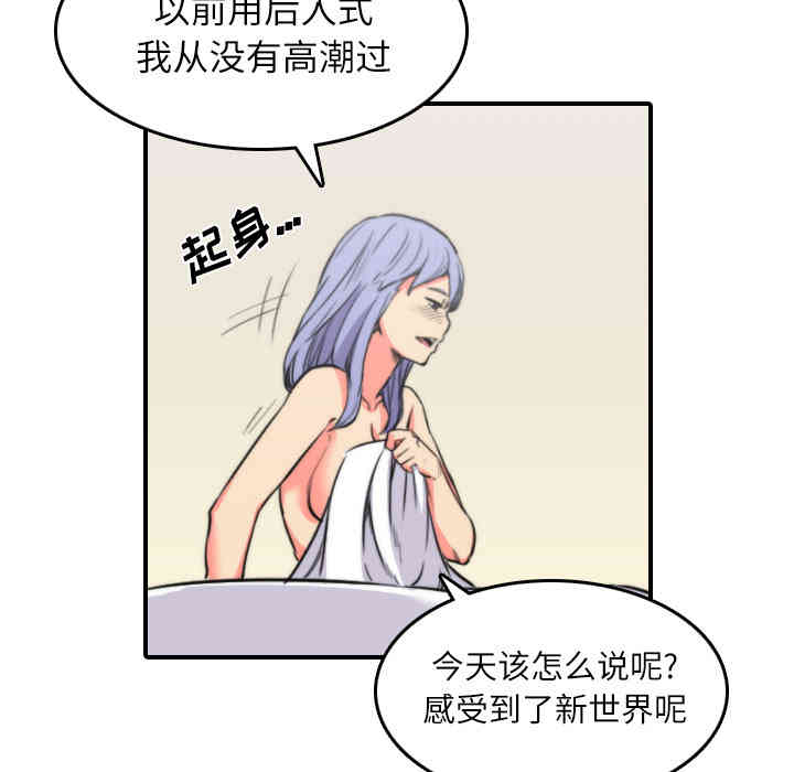 第46张