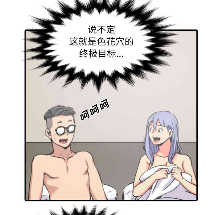 第56张