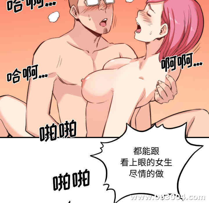 第47张
