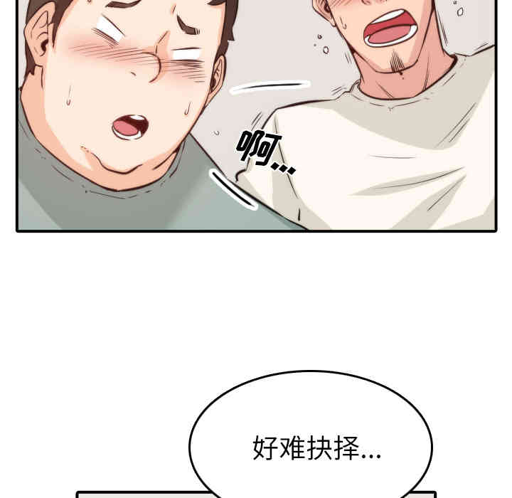 第37张