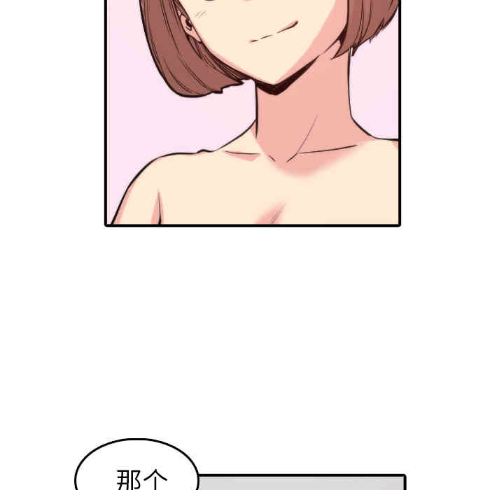第44张