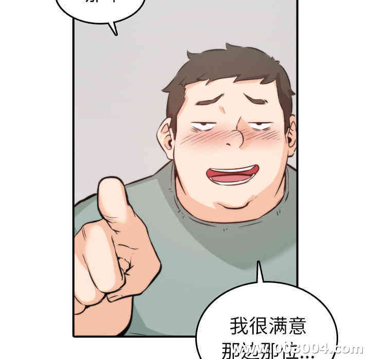 第45张