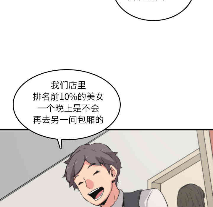 第47张