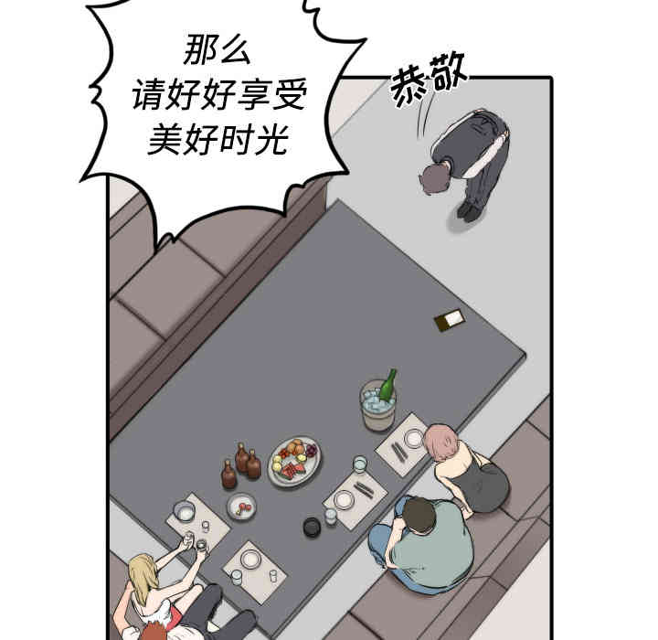 第51张