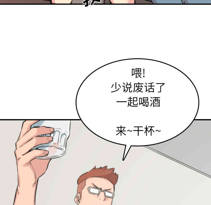 第71张
