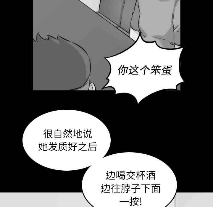 第82张