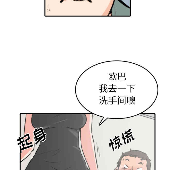 第93张