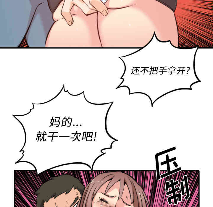 第46张
