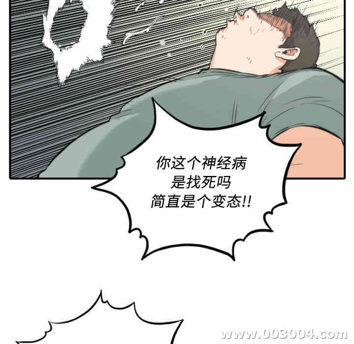 第52张
