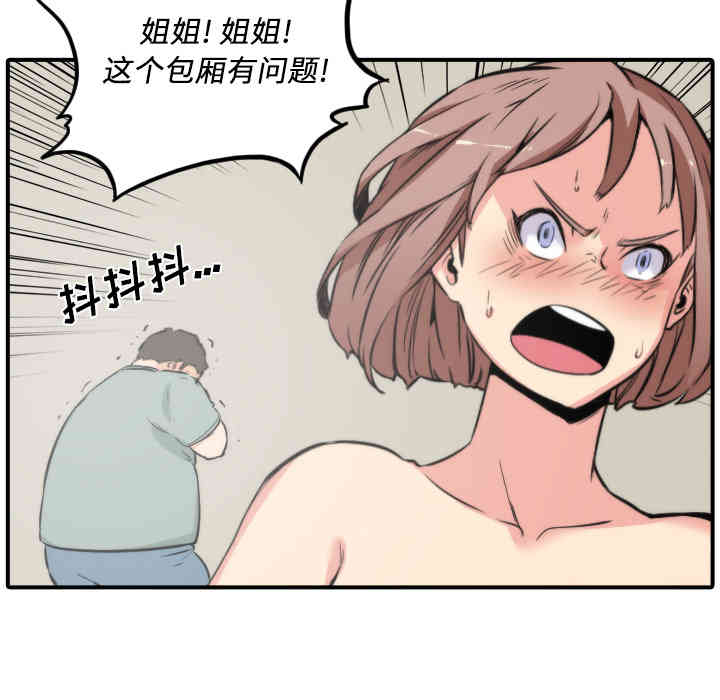 第54张