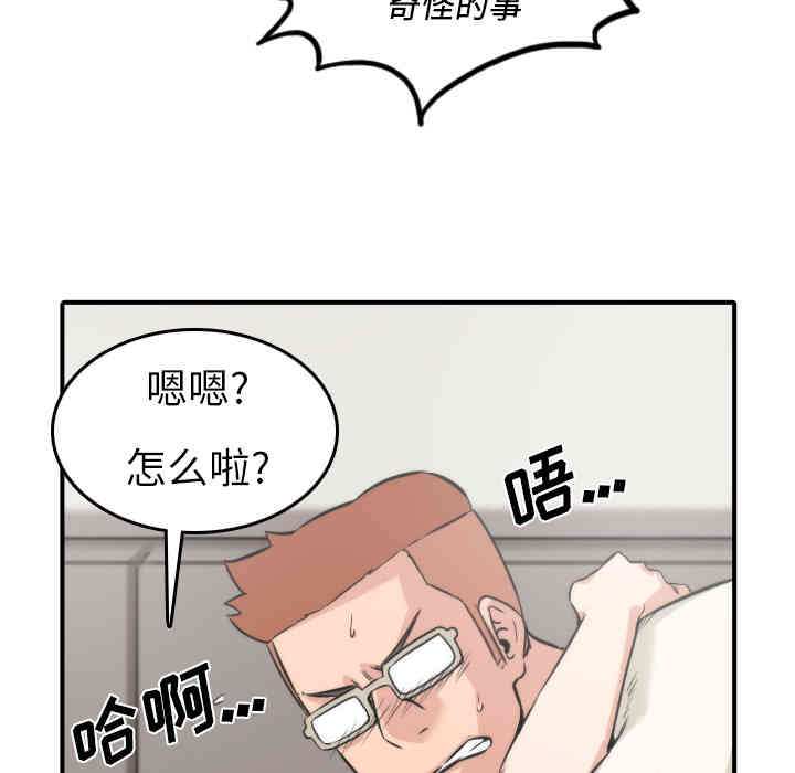 第67张