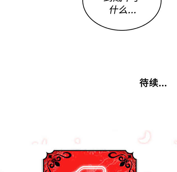 第73张
