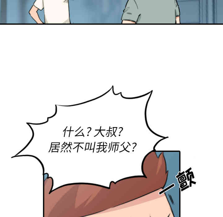 第19张