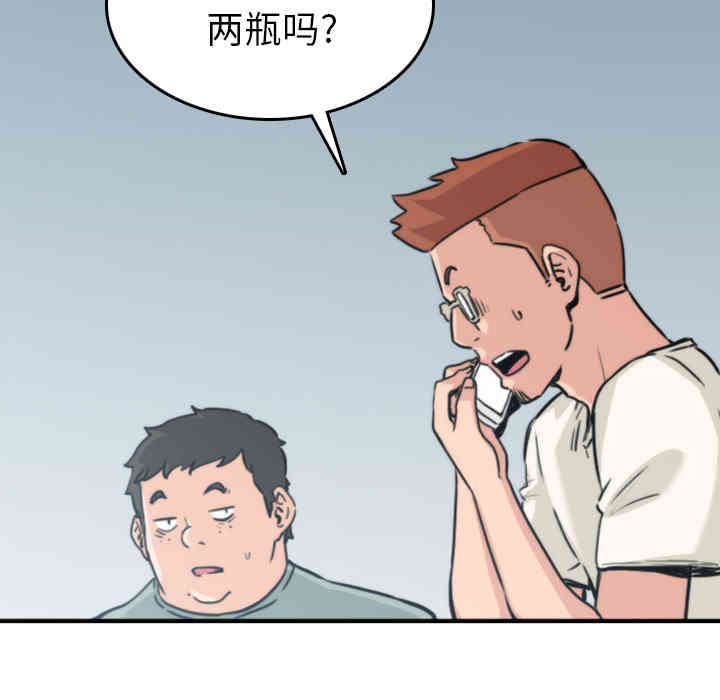 第26张