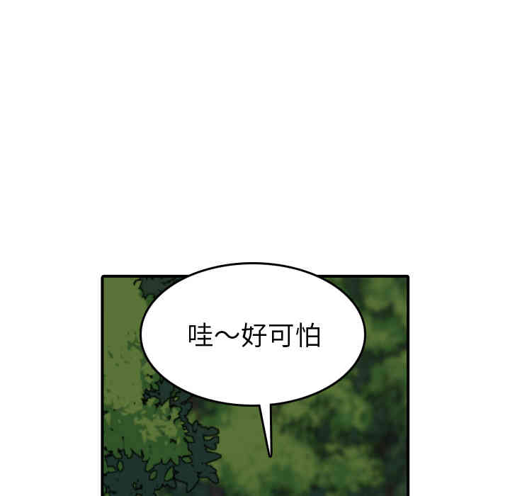 第27张