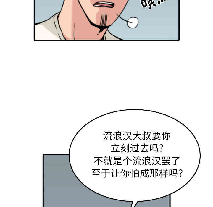第30张