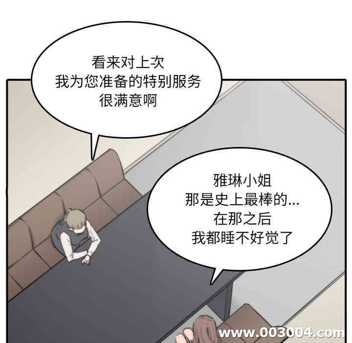 第41张