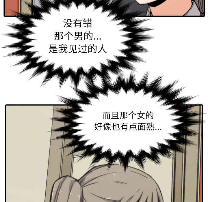 第43张