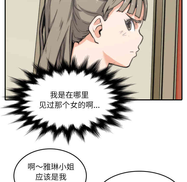 第44张
