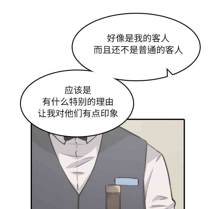 第50张
