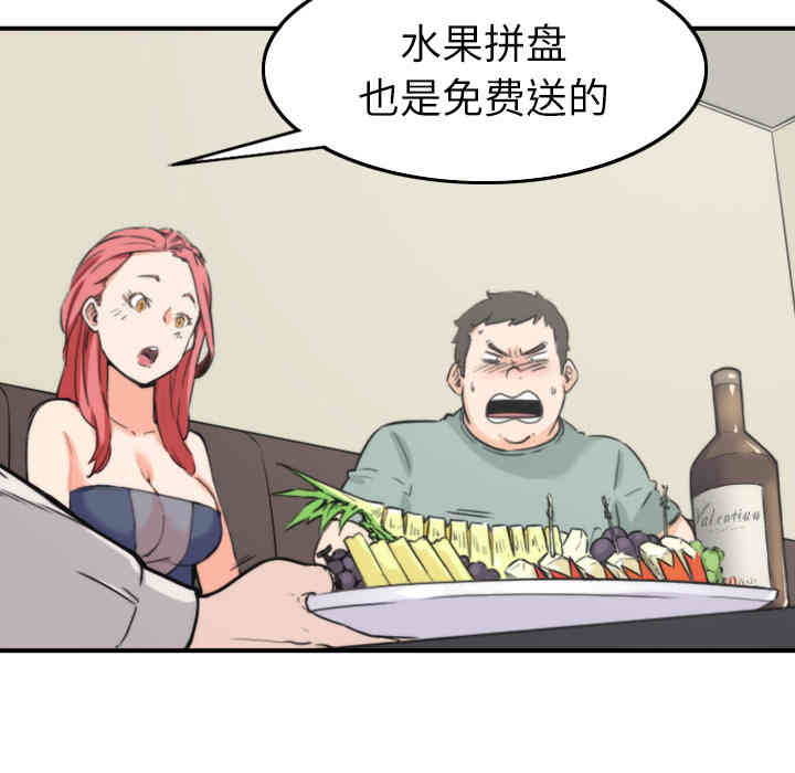第55张