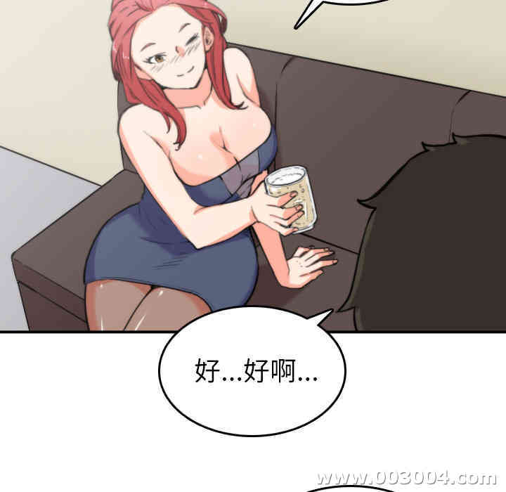 第66张