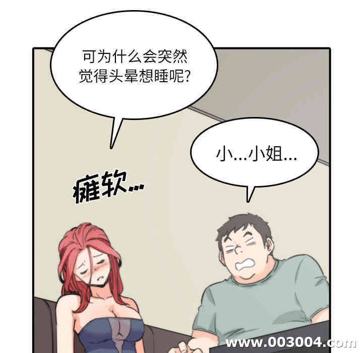第78张
