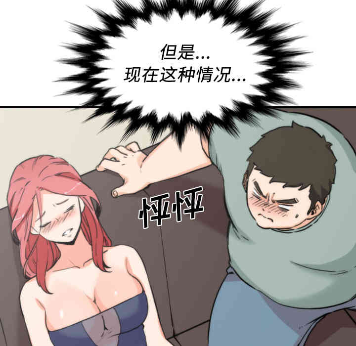 第82张
