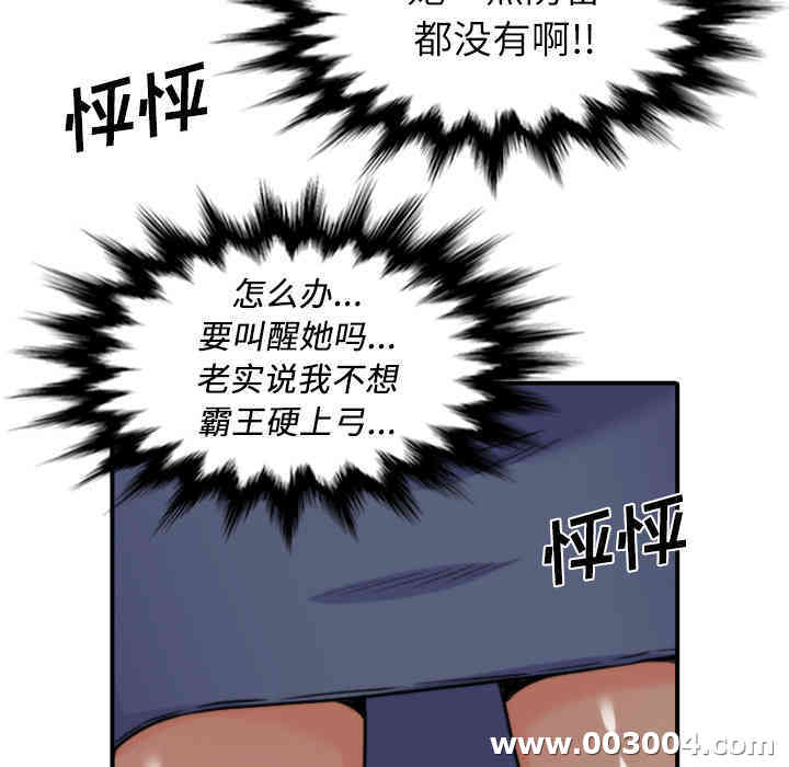 第84张