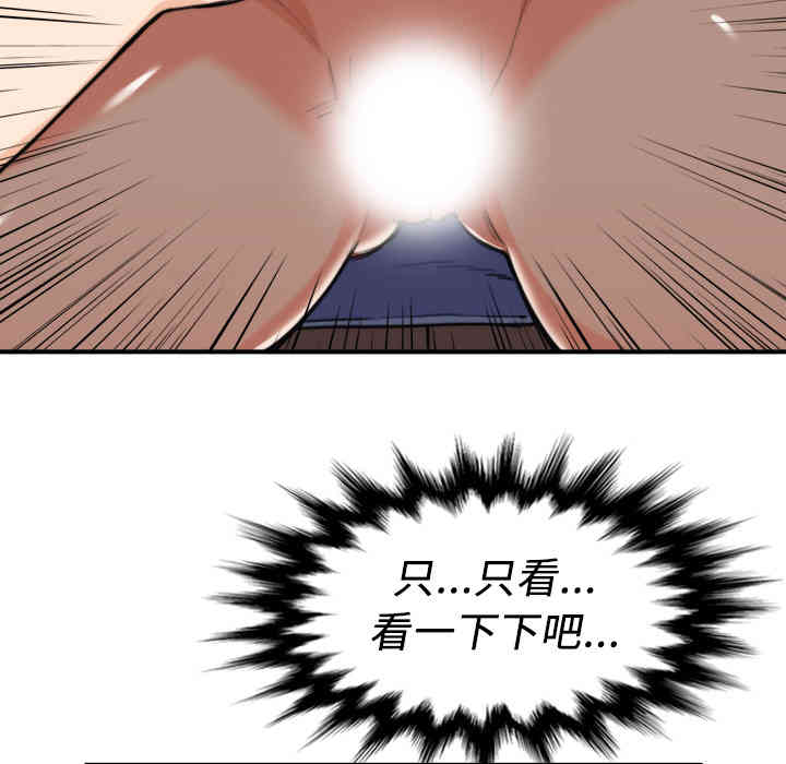 第92张