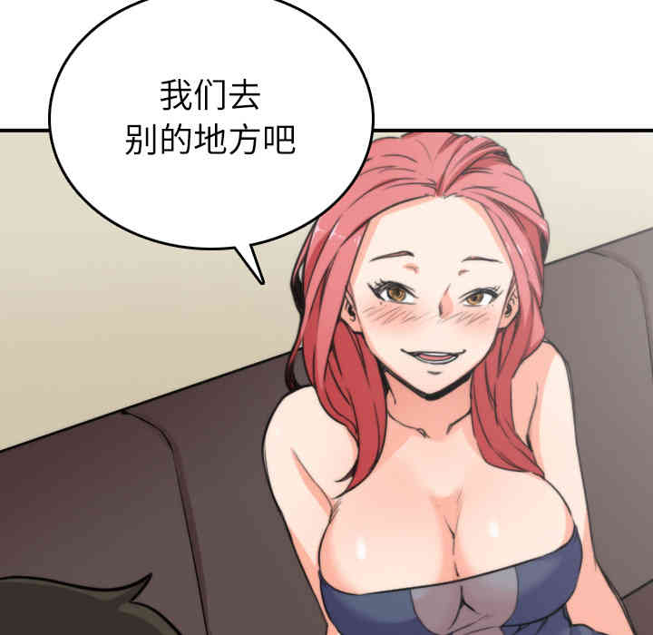 第32张