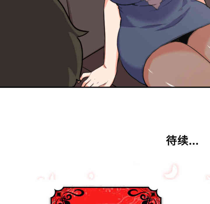 第33张