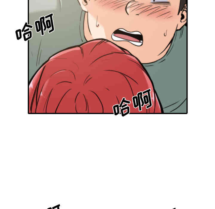 第67张