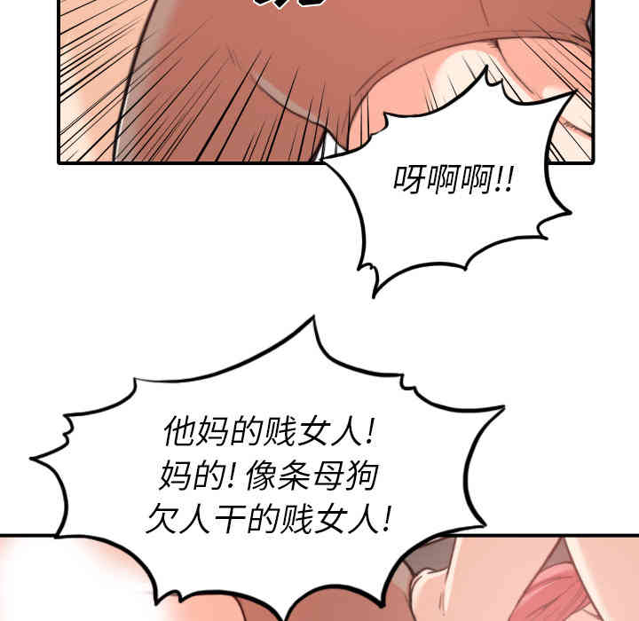 第80张