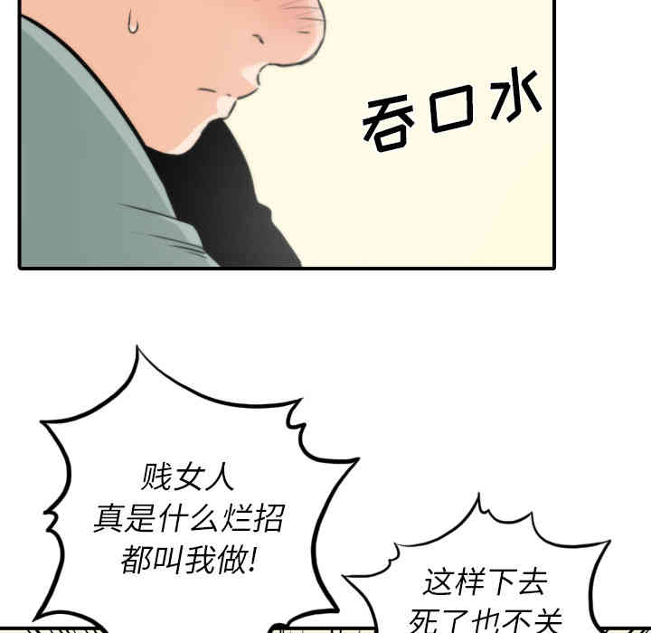 第106张