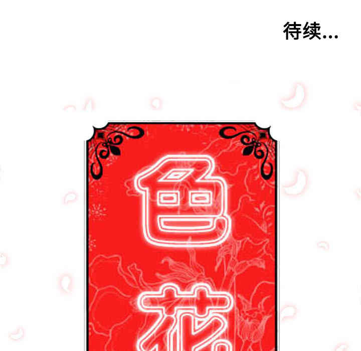 第69张