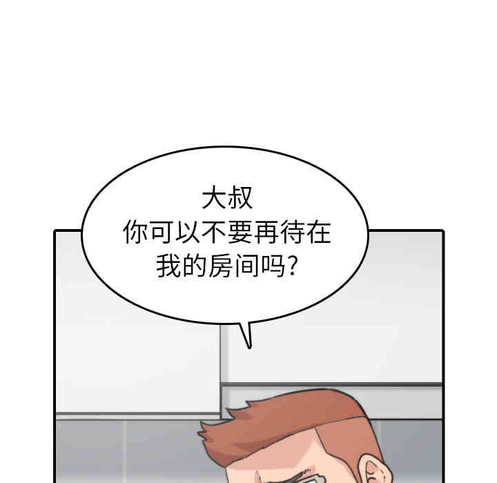 第17张