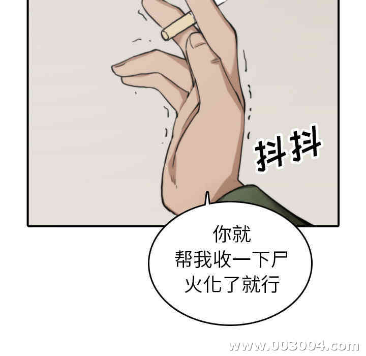 第46张