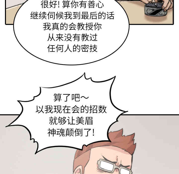 第62张