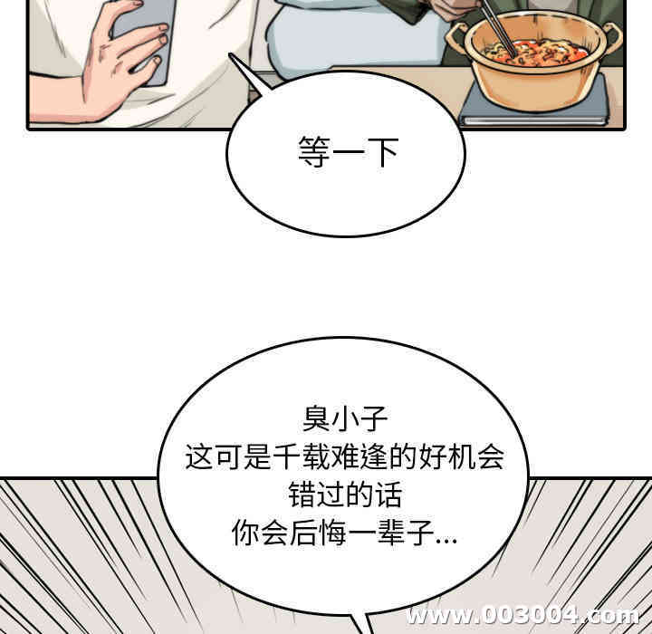 第68张