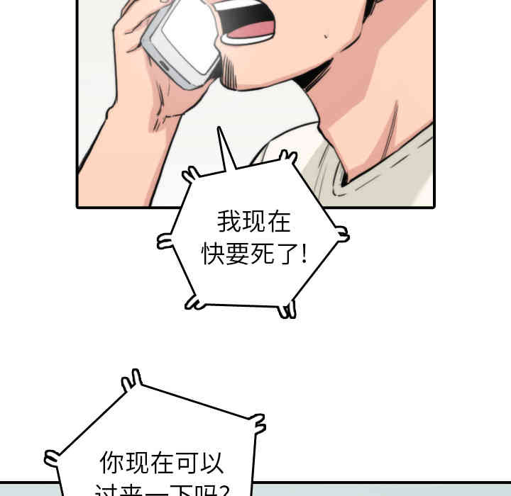 第71张